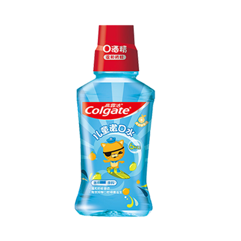 高露潔（Colgate）兒童漱口水6-12歲便攜防蛀無(wú)酒精繽紛鮮果味250ml 250ml 2瓶 【兒童漱口水】