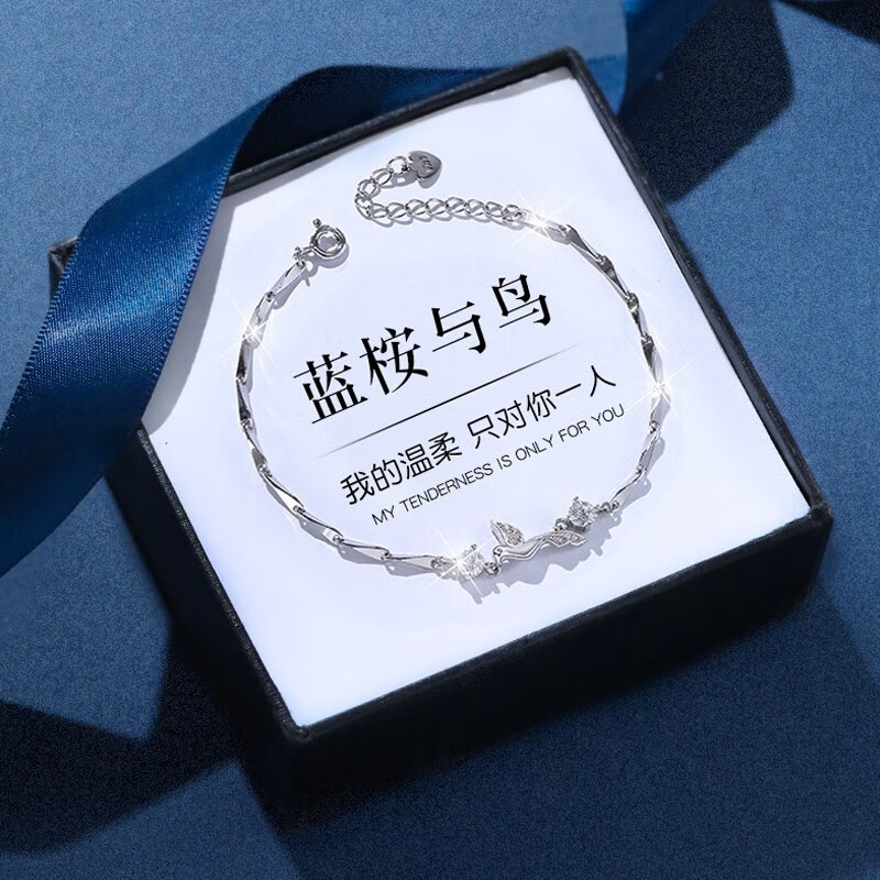 安提诺伯手链脚链-多样化设计，高品质材料|查京东手链脚链往期价格App