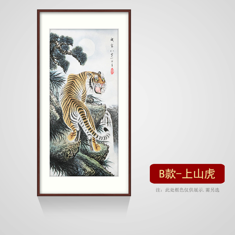 新中式老虎猛虎上山图挂画国画客厅玄关装饰画走廊尽头办公室挂画竖版