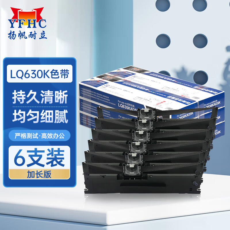 哪里可以看到京东色带商品的历史价格|色带价格比较