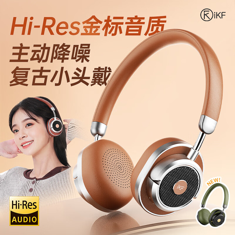 iKF RonaHiResӦ롿ͷʽ߶Ϸʱֵҫ 203.15Ԫ