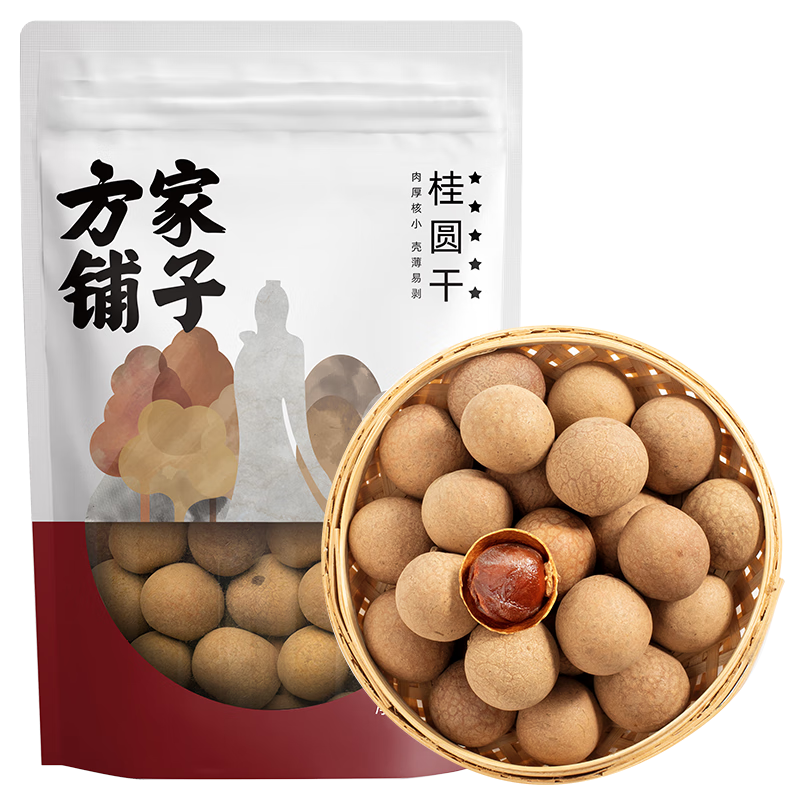 方家铺子的桂圆干&龙眼干：品质口味俱佳的南北干货|京东南北干货史低查询