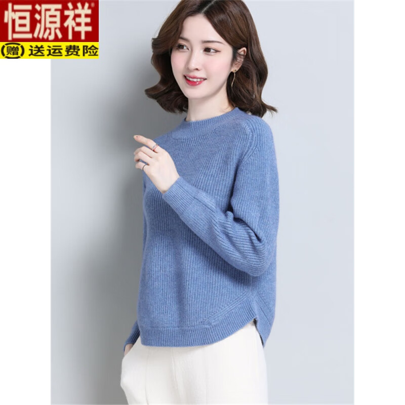 恒源祥(hengyuanxiang)2025秋冬加厚羊毛衫毛衣女短款寬松顯瘦小個(gè)子內(nèi)搭針織羊絨打底衫 海霧藍(lán) L