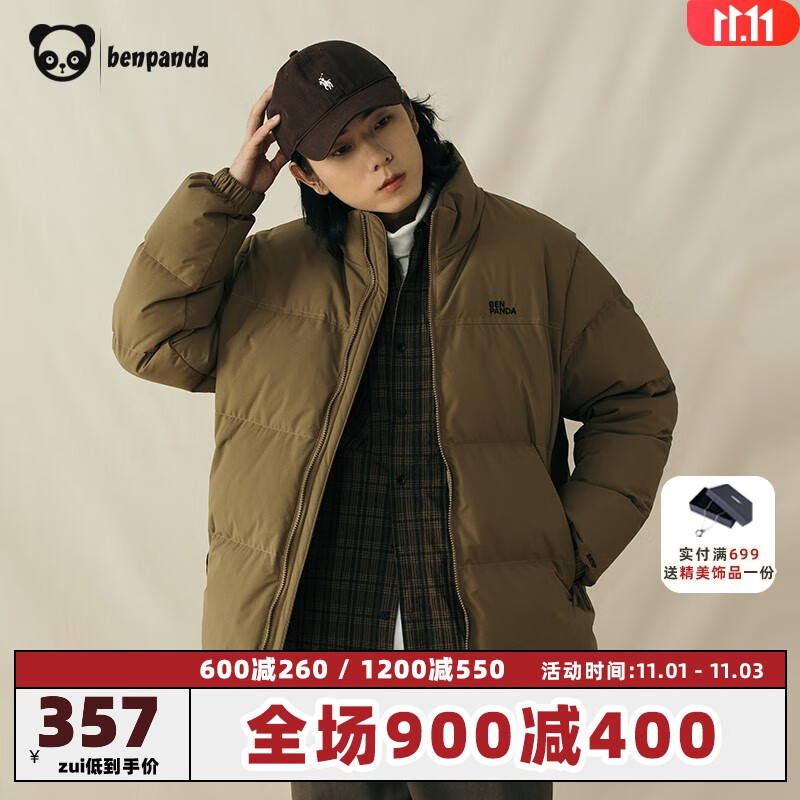 熊猫·本（ben.panda） 冬季时尚潮流羽绒服男立领加厚保暖休闲青少年工装外套 卡其色（防泼水面料） L属于什么档次？