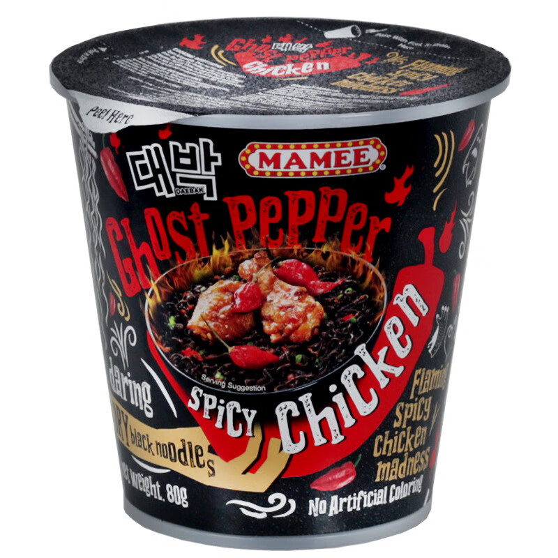 clcey马来西亚进口断魂级辣度鬼椒杯面拌面捞面80g 断魂级辣鸡肉味80g
