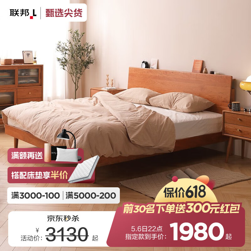 实木床历史价格网站|实木床价格比较