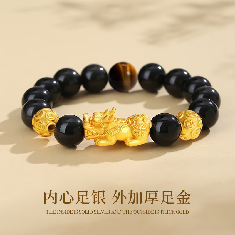 老凤祥招财貔貅足银手链男款黑曜石手串七夕情人节礼物送男友老公生日 招财貔貅黑曜石手串【品牌礼盒】