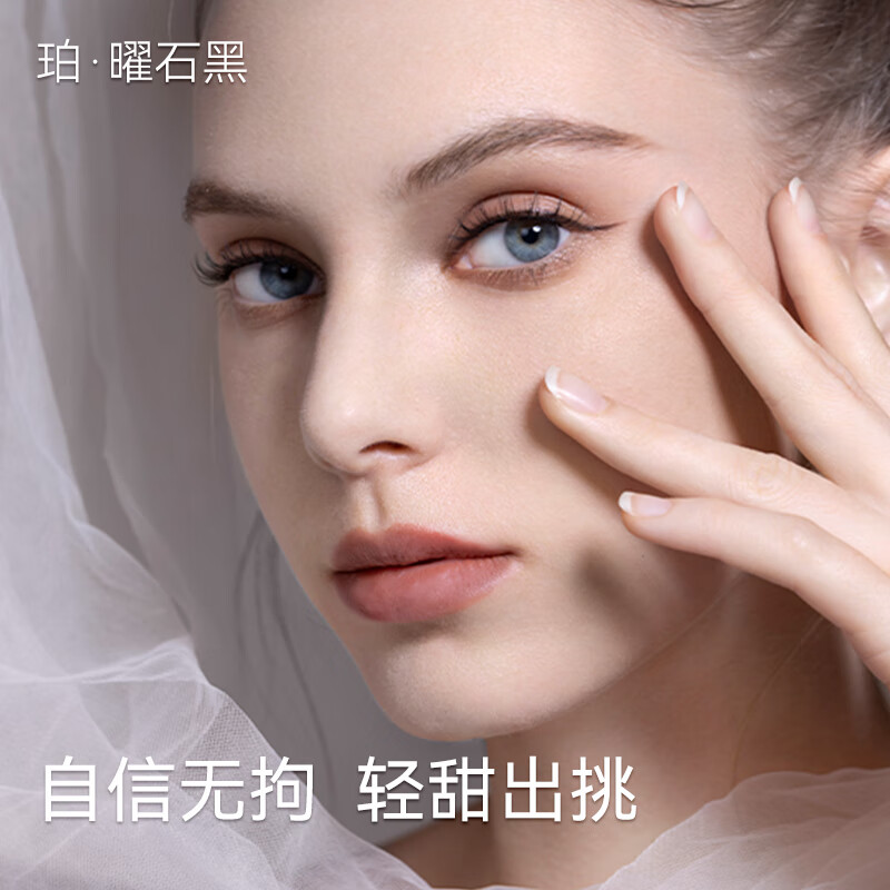 WOSADO悦瞳小鹿睫软磁吸假睫毛精致仙子毛女整条自然仿真零胶 【新款】曜石黑