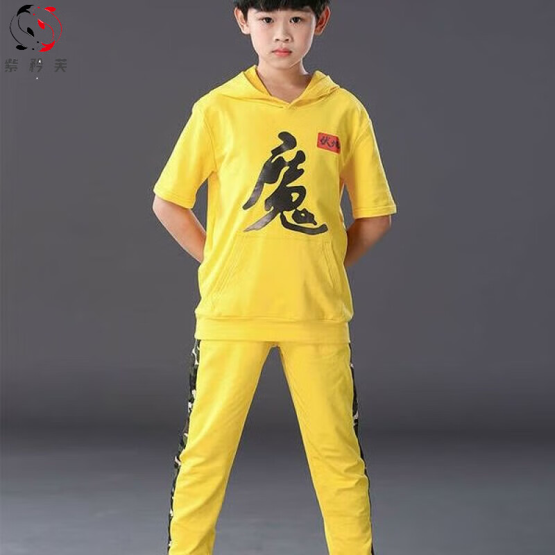 紫矜芙 紫矜芙 伏地魔套装吃鸡衣服春秋装连帽卫衣儿童和平精英小黄衣