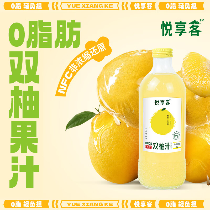 查询饮料历史价格走势|饮料价格比较