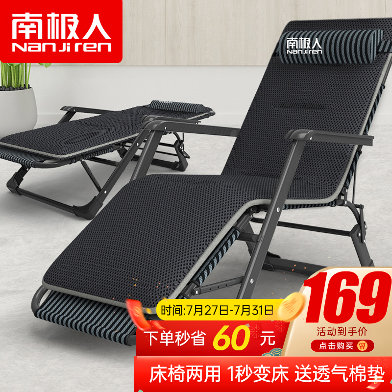 亲测入坑【南极人躺椅午休三用4D棉折叠床】用后一周真实反馈质量很差吗