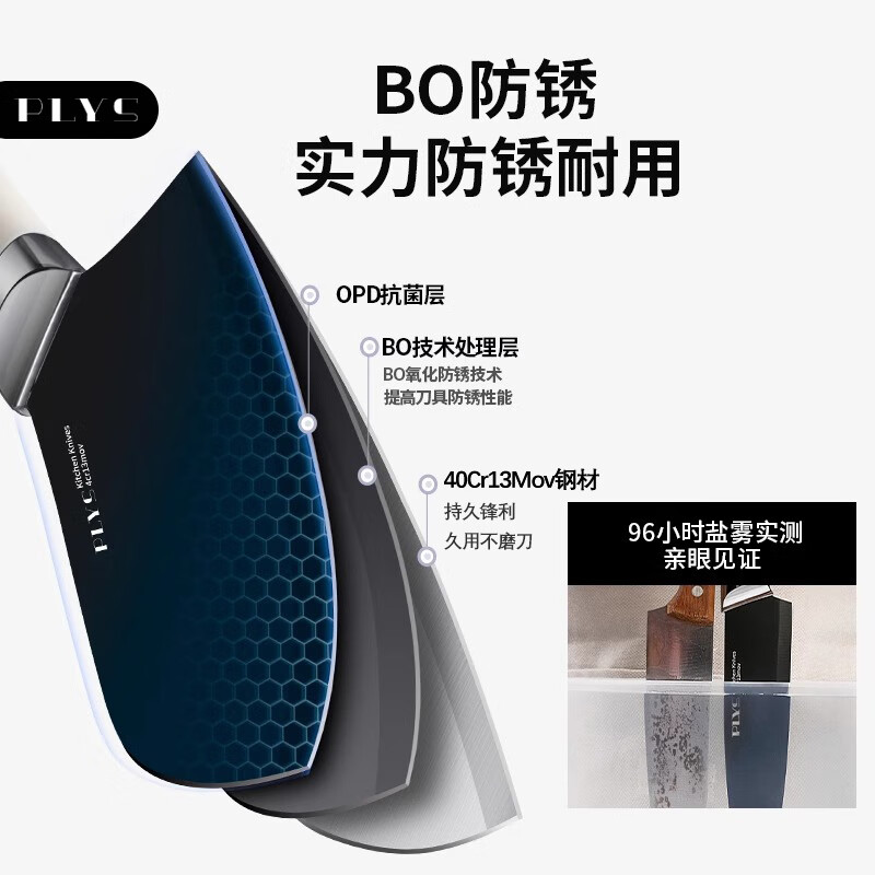 派莱斯刀具套装家用菜刀套装厨房抗菌菜板厨具全套不锈钢切片砍骨组合 【新一代抗菌】刀具 6件套