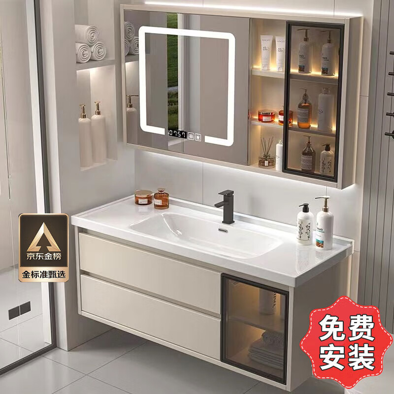 恋派奶油风智能浴室柜洗脸盆柜组合陶瓷一体盆卫生间洗漱台洗手池套装 智能玻璃门80cm+陶瓷一体盆