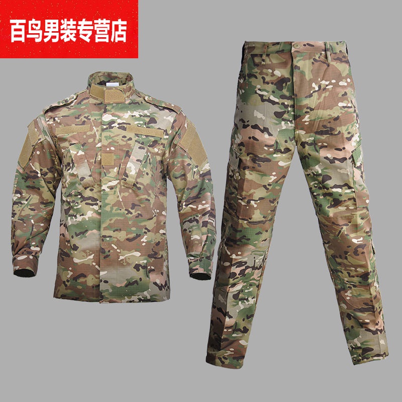 21式作业服春秋季战术迷彩服套装男军迷修身教官野战cs军训服大码工作