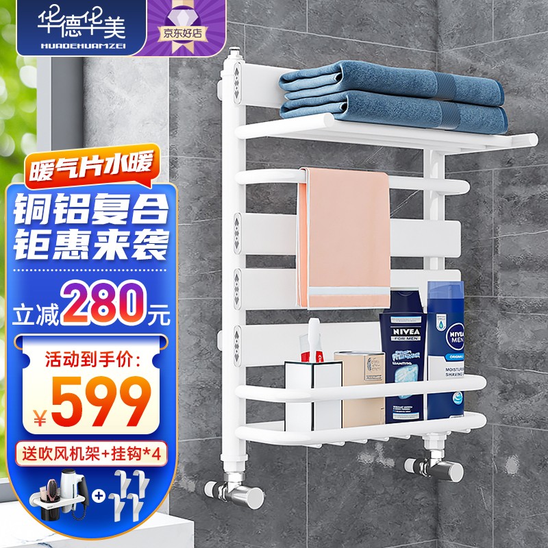 用过的人感受华德华美（HUADE HUAMEI）家用水暖怎么样？使用一周经验分享