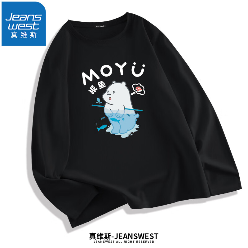 真维斯（JEANSWEST）T恤男女长袖2025春秋纯棉亲肤打底衫青少年内搭上衣服情侣体恤衫 【纯棉长袖】黑/小熊摸鱼 XL (推荐130斤-150斤左右)