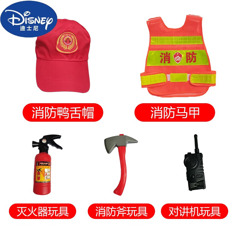 迪士尼（Disney）2023新款六一消防员服装儿童玩具套装职业角色扮演衣服幼儿园子作 马甲+玩具套餐（鸭舌帽） 120cm怎么样,好用不?