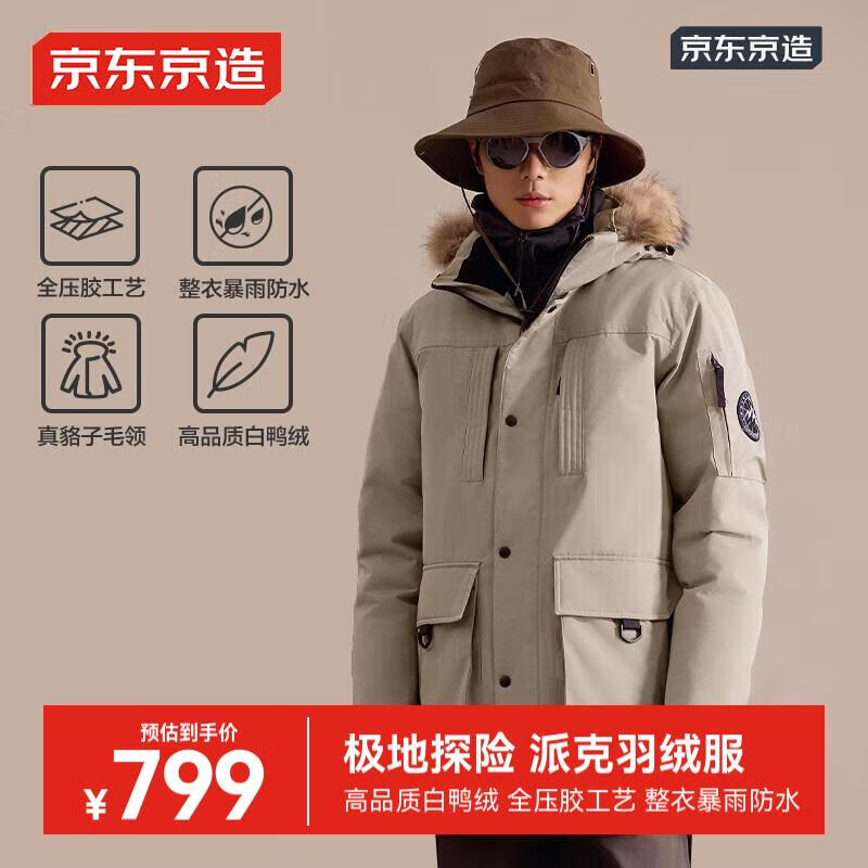 �������촩ɽ���˶�����̽�����޷��߳���ȫѹ����ˮ�ɿ˷� ����ɫ3XL