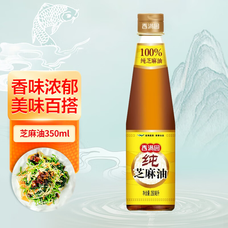 香满园纯芝麻香油 350ml【一级】凉拌 调味 烹饪 火锅 调料油  玻璃瓶