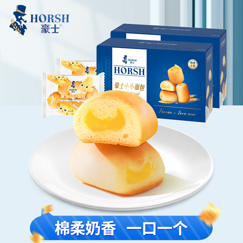 糕点点心怎么看历史价格|糕点点心价格走势图