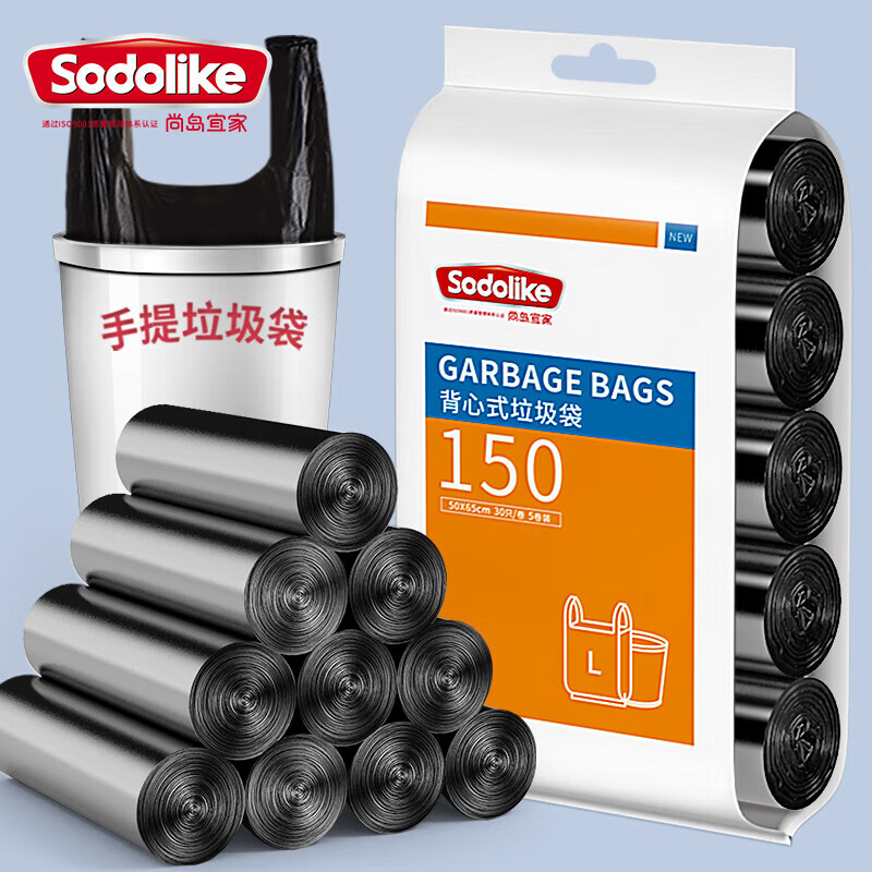 Sodolike垃圾袋150只中号加厚手提式50*65cm*5卷背心黑色 黑色 150只 背心垃圾袋