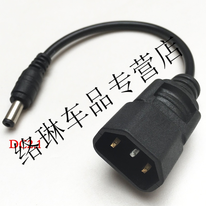 小绿人充电桩转换头电动锂电车充电器dc圆形卡侬头露天充电桩通用定制