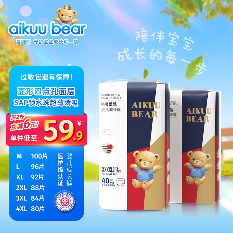 婴童拉拉裤怎么查询历史价格|婴童拉拉裤价格走势