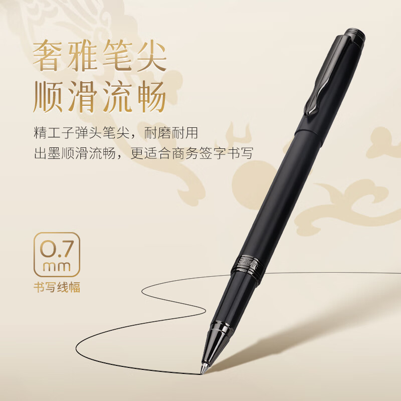 宝克（BAOKE）【新年礼物】T26盛世系列轻奢笔记本礼盒套装 商务奢华高档皮面磁吸记事本带金属笔企业礼品 T26 黑色【签字笔+记事本礼盒套装】 礼盒装  包邮