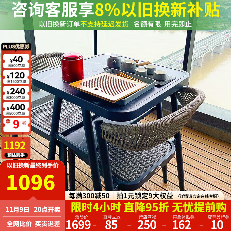 ��Ҷ��̨���������������������С�輸һ�������ִ���Լ����¶̨���� ���ƻ� 2��+60X60���� ̫����