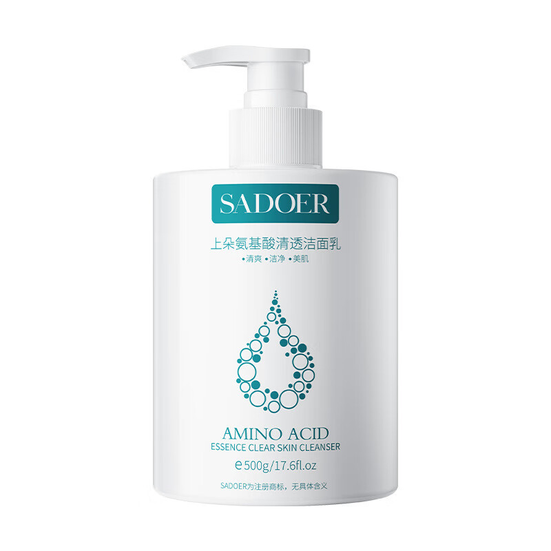 佰珍堂氨基酸洗面奶500g浓密泡沫清爽细腻大容量洁面乳厂家批发 500g氨基酸洗面奶（SADOER