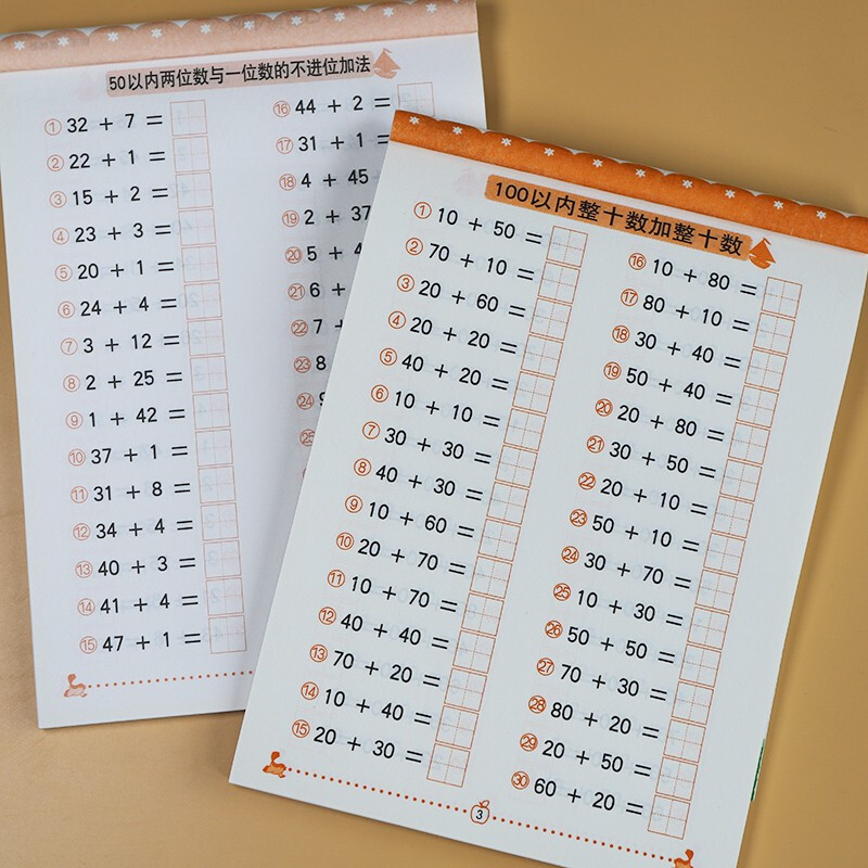 50 100以内加减法练习册口算题卡天天练全横式田字格算术题一百以内连加法 连减法计算混合运算幼小衔接数学思维训练整十数 两位数与一位数不进位不退位算数题 大班学前班一年级二年级小孩子综合训练题图书籍