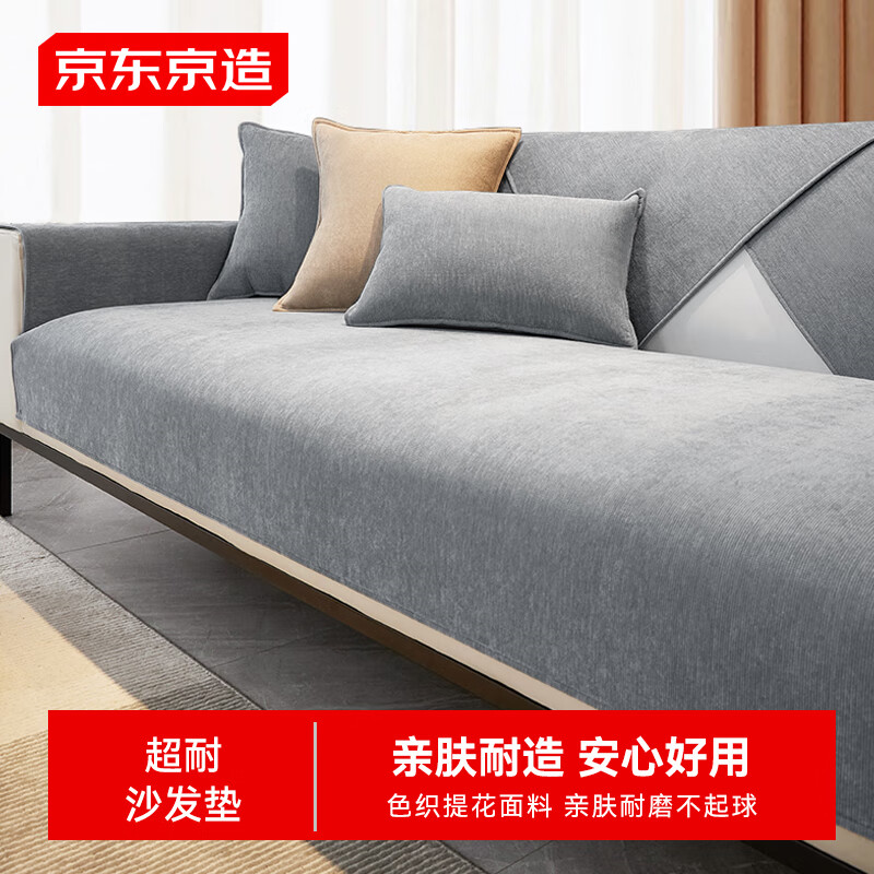 ɳƤɳ90*160cm ȫλǽѩ74.3Ԫ