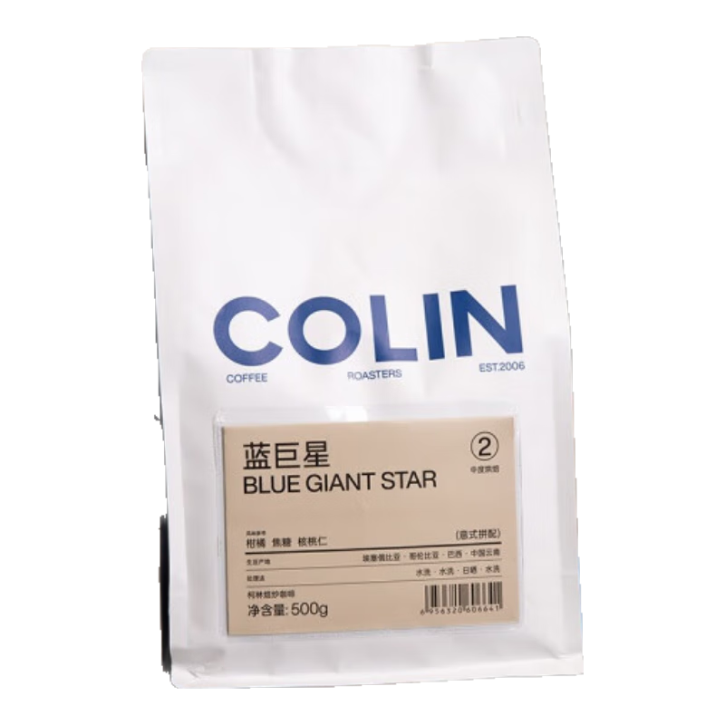 柯林咖啡藍咖啡豆藍山風(fēng)味意式拼配美式阿拉比卡現磨咖啡粉 藍(中度烘焙) 500g 不磨粉 新鮮烘焙