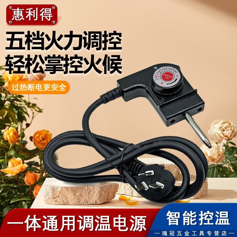 多功能电热锅电火锅三孔插头电源线电烤盘涮烤烧一体通用调温电源 烤
