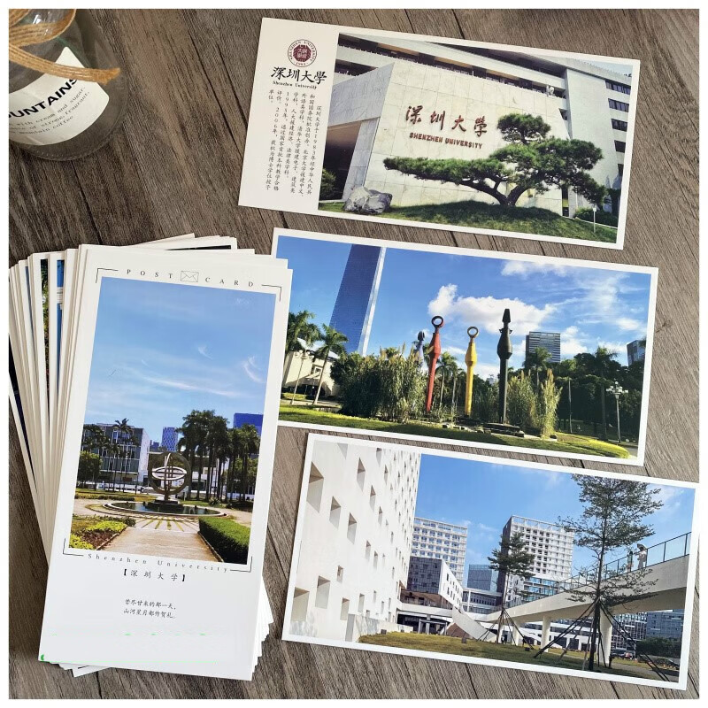 30张高校卡片大学明信片211985清华