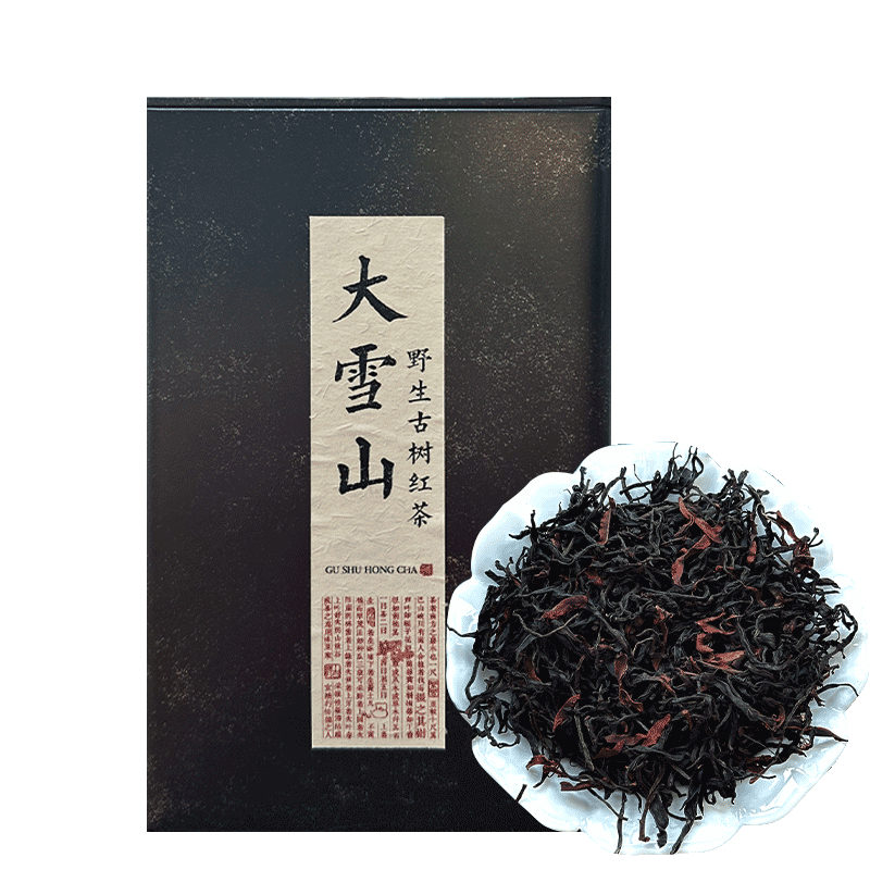 倮彝【2025年大雪山野生古樹(shù)紅茶】云南滇紅大葉種普洱古樹(shù)茶頭春新茶 2025年新茶-500克【支持試喝】 【贈(zèng)8克試喝包】【贈(zèng)運(yùn)費(fèi)險(xiǎn)】