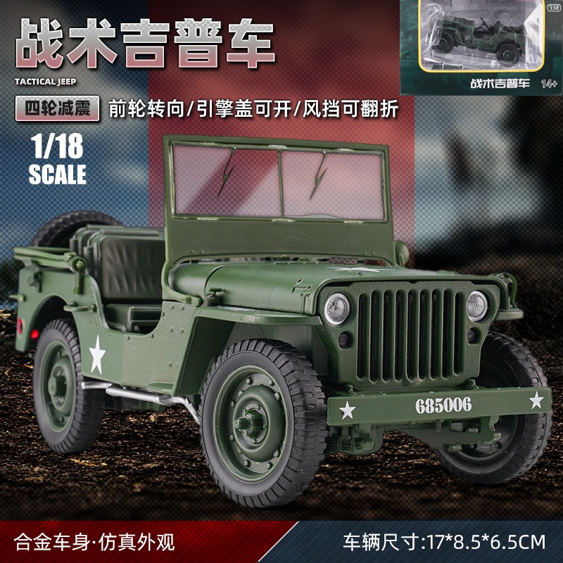 可以看京东飞机模型历史价格|飞机模型价格比较