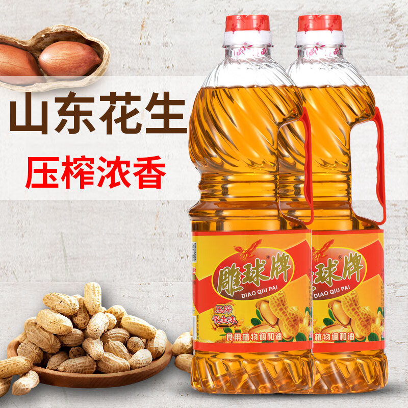 隽颜堂雕球浓香压榨食用植物调和油干拌速食烹饪炒菜宿舍家用小瓶花生