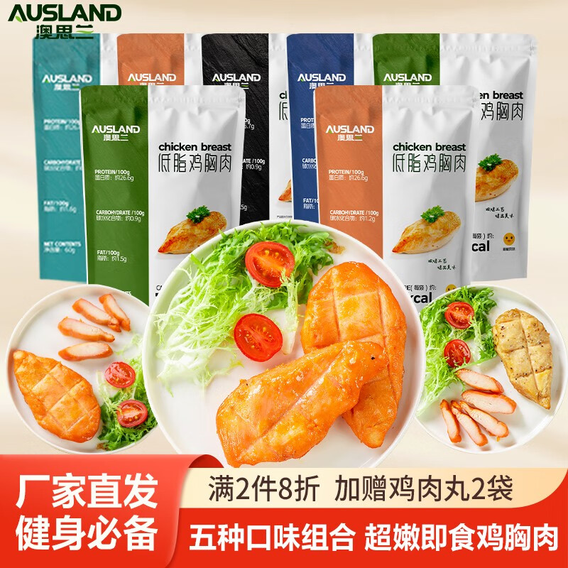 怎样查询京东肉干肉脯产品的历史价格|肉干肉脯价格比较