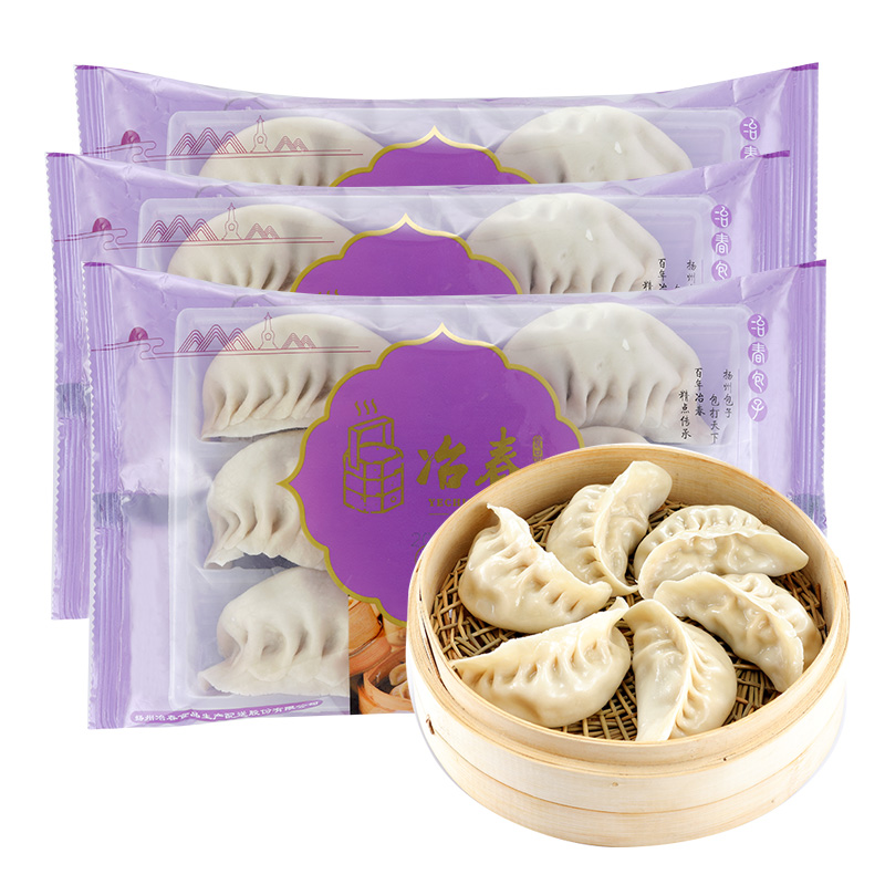 冶春食品  蒸饺900g 50g*18只   扬州饺子 蒸饺 早餐食品  面点 生鲜