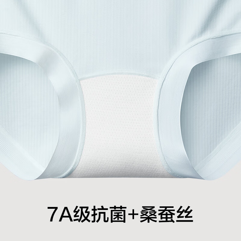 20点：有棵树 女士内裤女7A抗菌桑蚕丝 4条装