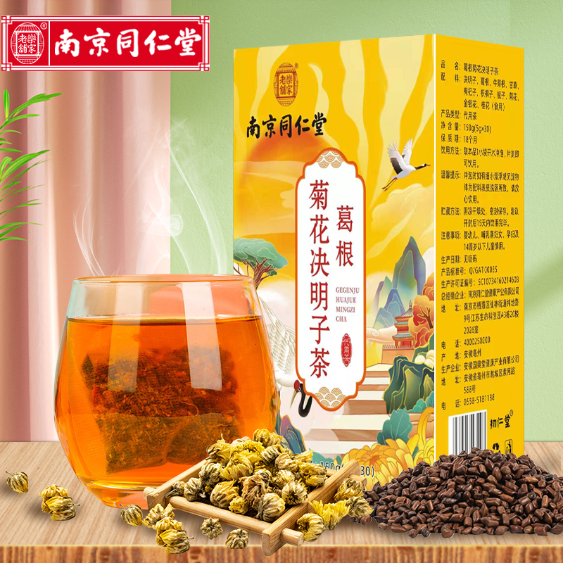 花草茶商品历史价格查询|花草茶价格比较