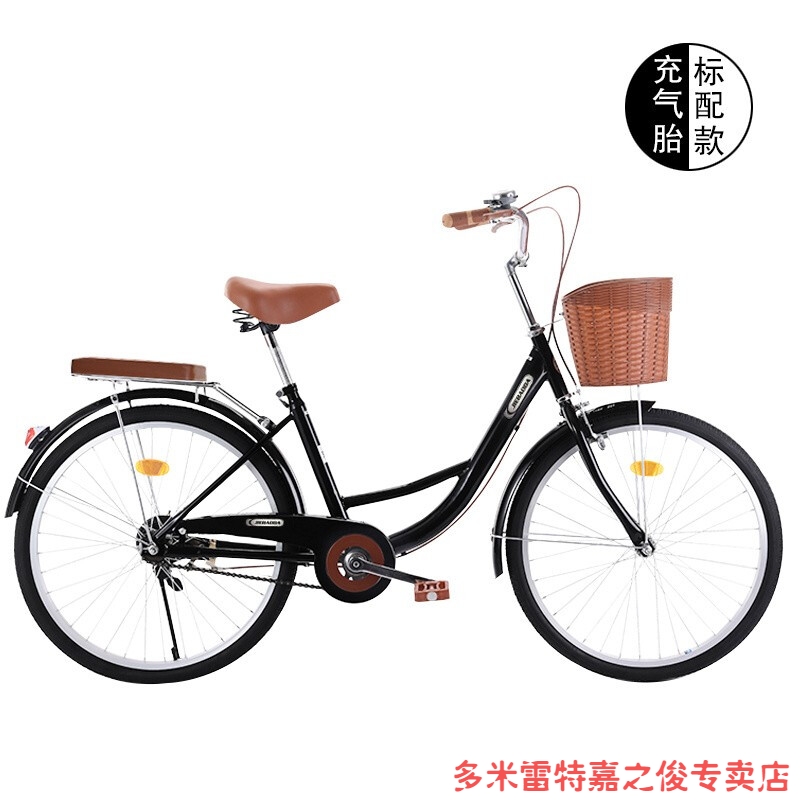 多米雷特(domnt)自行车成人24寸26寸实心胎不打气通勤轻便女士复古