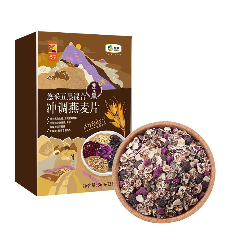 悠采中粮 五黑混合冲调燕麦片360g（30g*12）营养方便代餐独立袋装