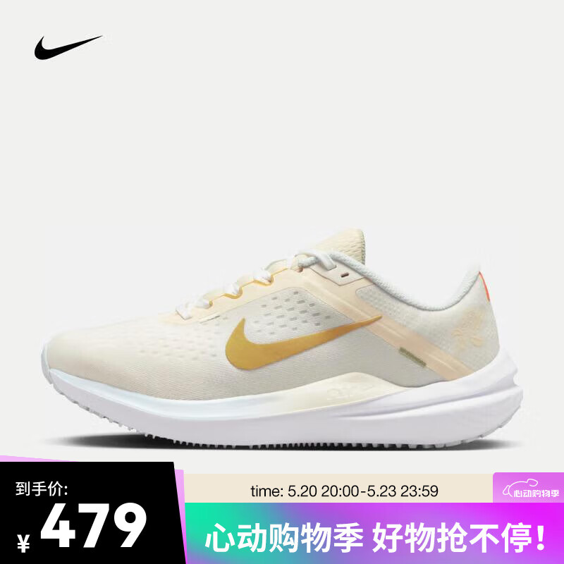 耐克（NIKE）NIKE WINFLO 10 女子公路跑步鞋 FV3636-171 36.5