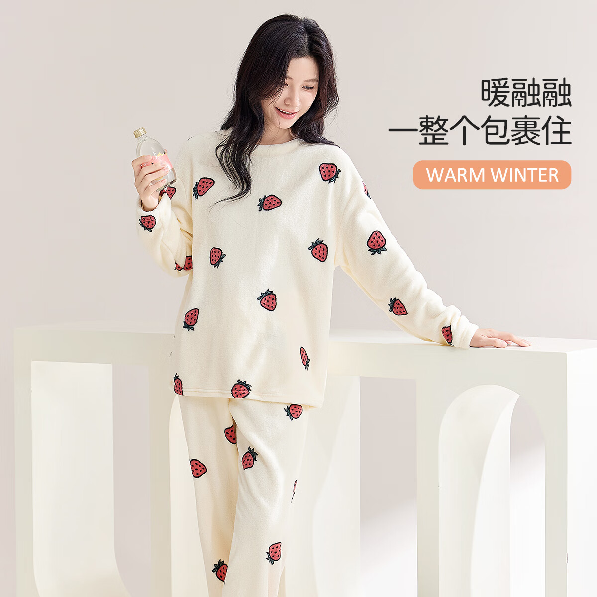 都市丽人女士睡衣女加绒冬季法兰绒加厚保暖圆领套头可外穿家居服套装女 【草莓法兰绒】杏色 L