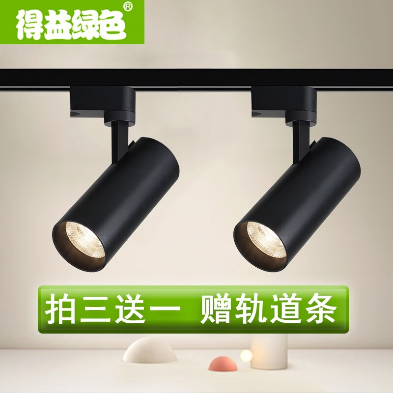 绿色明亮筒灯/射灯-首选品牌|筒灯射灯历史价格查找
