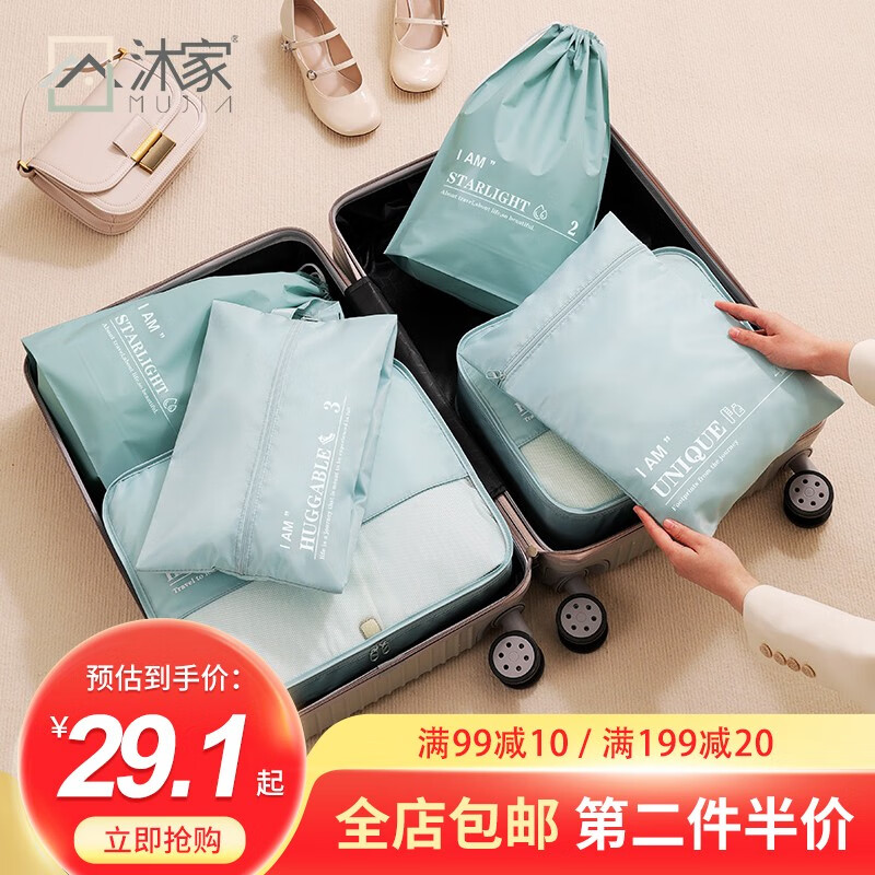 京东收纳袋包历史价格走势图|收纳袋包价格走势图
