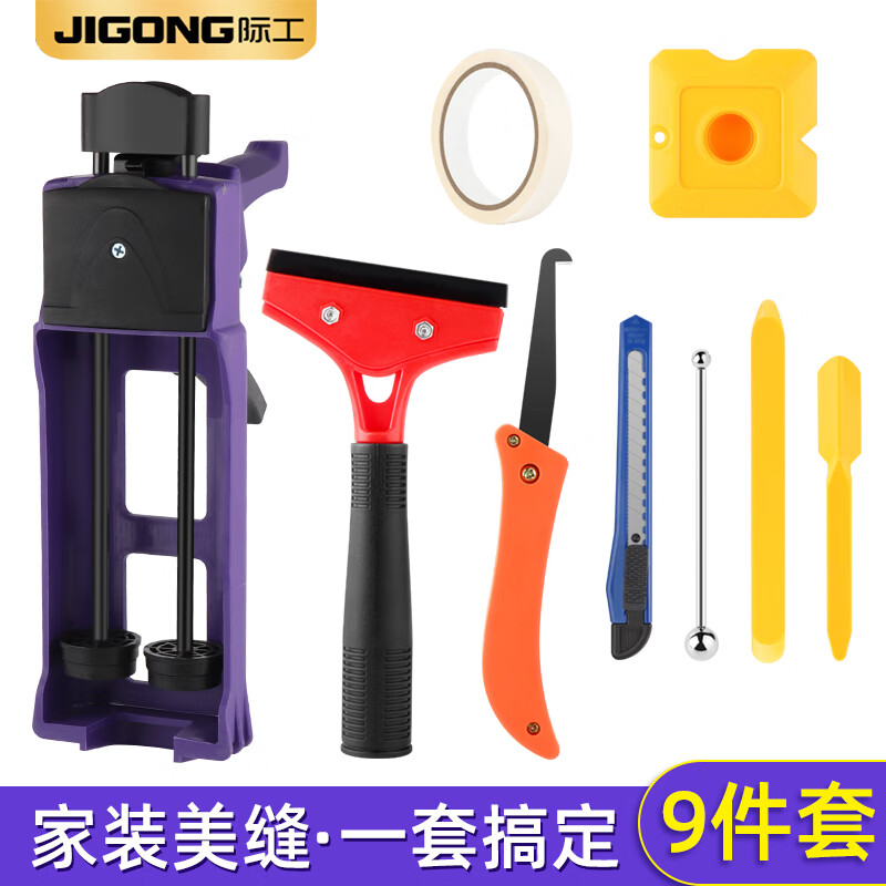 际工美缝胶枪美缝工具美缝剂全套施工套装整套双管胶枪清缝压缝抠缝