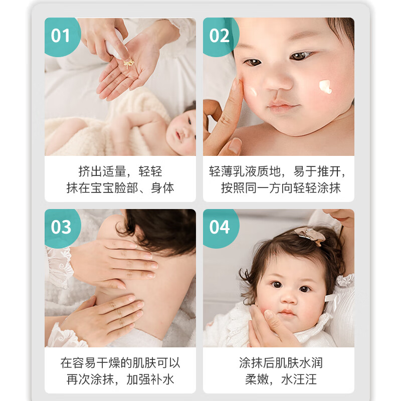 北儿肤乐霜仿生胎脂舒缓精华霜儿童面霜润肤乳宝宝滋润保湿身体乳 【焕新升级】仿生胎脂舒缓精华乳175ml